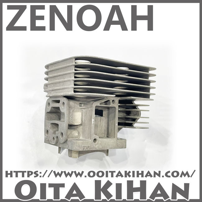 ゼノア純正部品　シリンダー/BCZ315/BCZ300/BKZ305