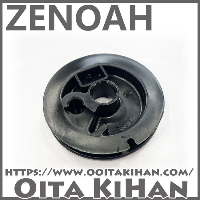 ゼノア純正部品　EZスタータ用リール