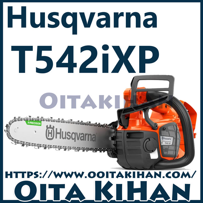 ハスクバーナバッテリーチェンソーT542i-XP 14RT/SP21G/本体のみ/2025モデル