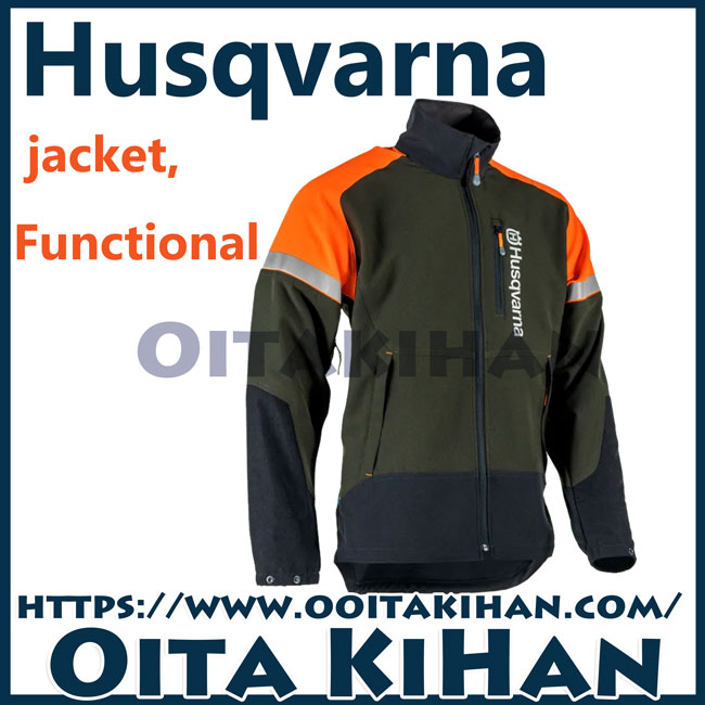 ハスクバーナ　フォレストジャケットファンクショナルF/58/XLサイズ