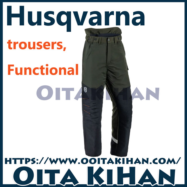 ハスクバーナプロテクティブズボンファンクショナF/S/46