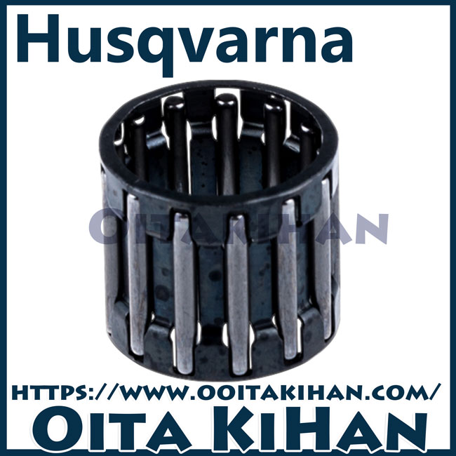 ハスクバーナ純正部品ニードルベアリング