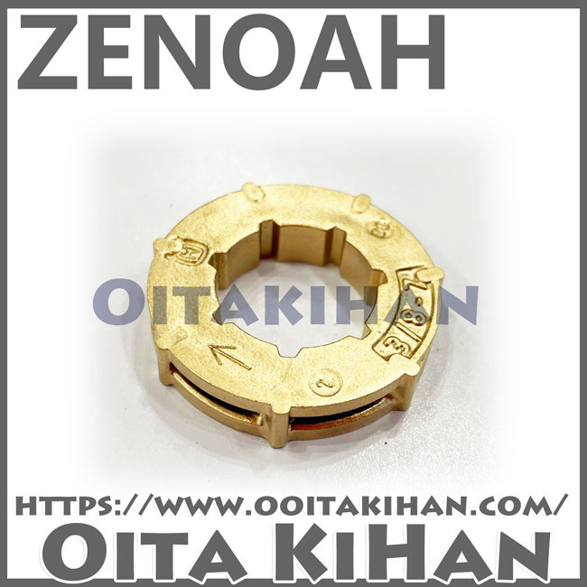 ゼノア純正部品根切り用リム/RC6200DP