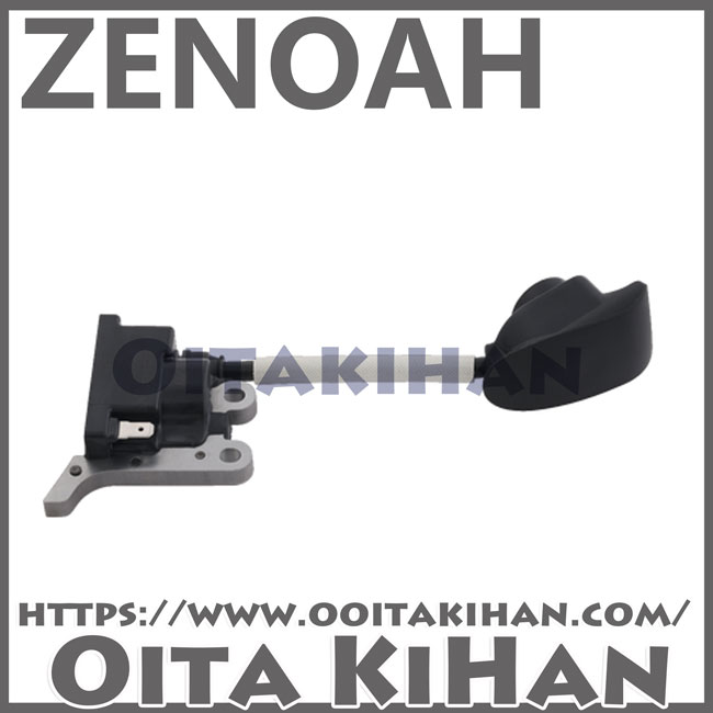 ゼノア純正部品　コイルアッセン/BKZ315/BCZ315