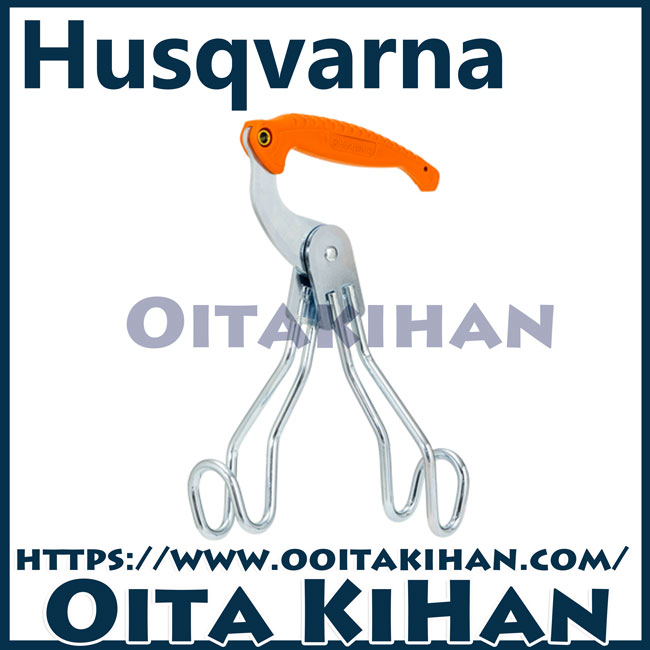 ハスクバーナ　林業用品/チェンソーキャリア