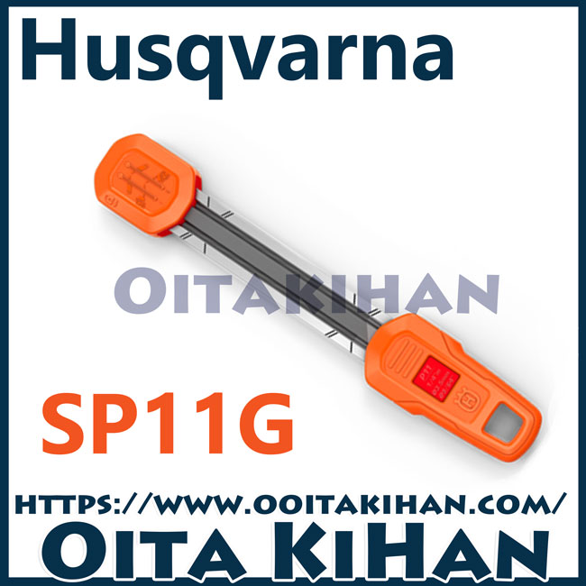 ハスクバーナ目立て用品/2 in 1 目立てガイド/SP11G