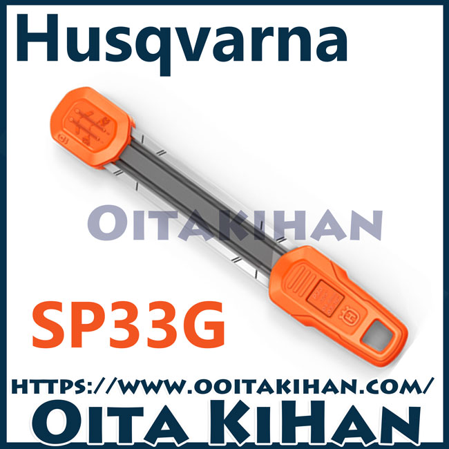 ハスクバーナ目立て用品/2 in 1 目立てガイド/SP33G