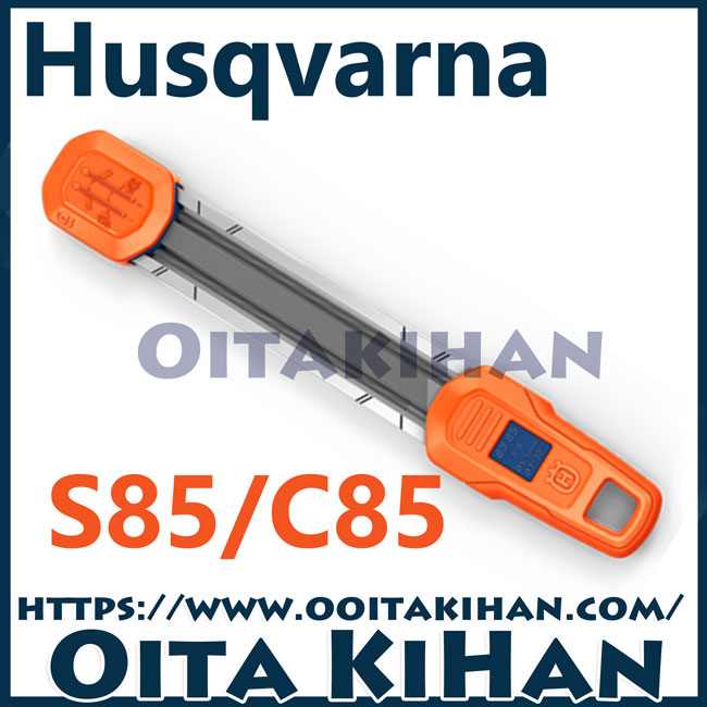 ハスクバーナ目立て用品/2 in 1 目立てガイド/C85/S85