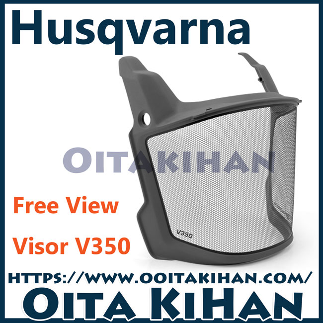 ハスクバーナ純正部品　フリービジョンバイザー/V350