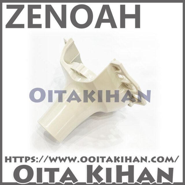 ゼノア純正部品　ハウジングアッセン
