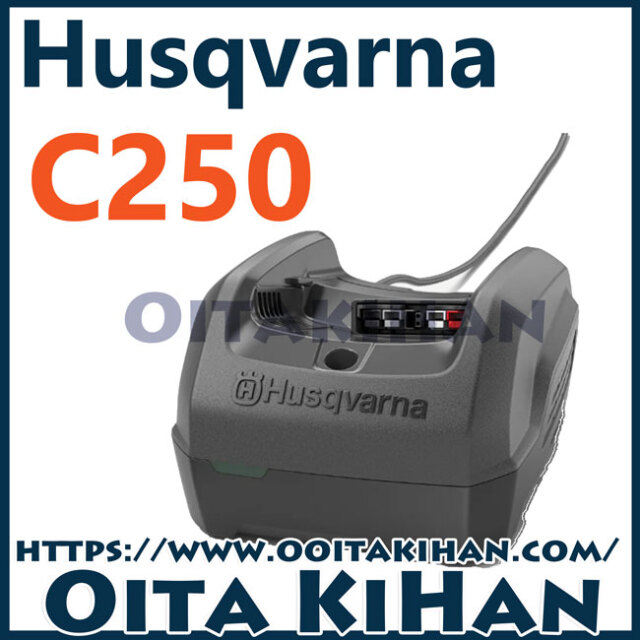ハスクバーナ　充電器/40-C250