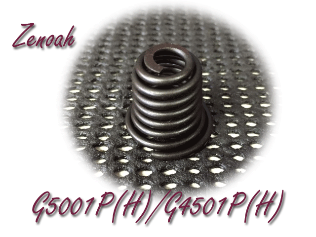 ゼノア純正部品　防振スプリング