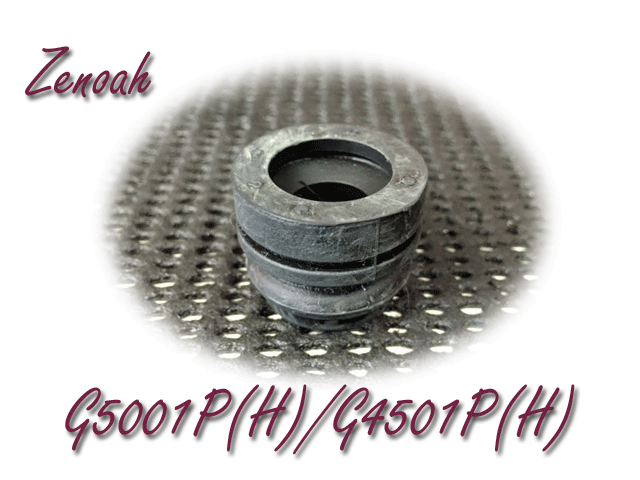 ゼノア純正部品　ダンパ