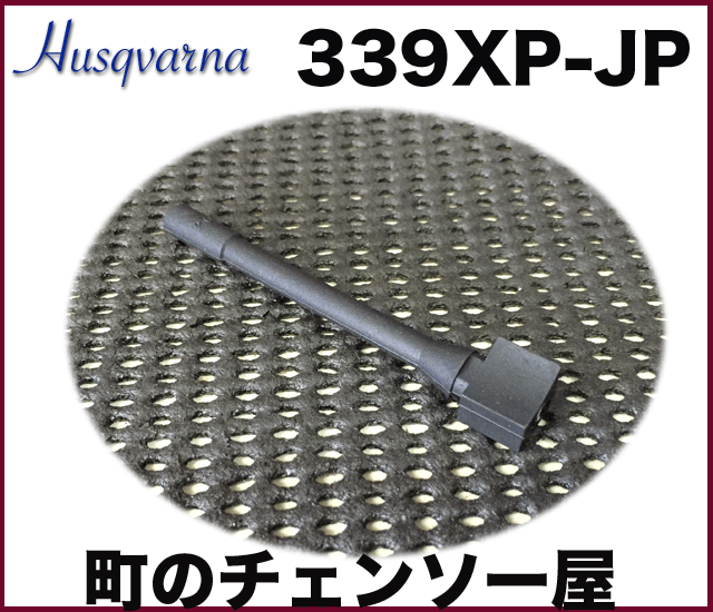 ハイテンション傍若無人エクスプレス　ハルヒ　PR+&PR ZR Prestige 25N -brushed-（受注生産品） – E:S CORPORATION