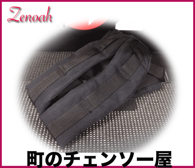 ゼノア純正部品背負いバンドアッセン/BK2650/BKZ265/BKZ3050EZ