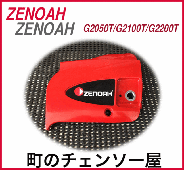 はっちゃん出品 青果はさみ 刃長63mm - 園芸、剪定ばさみの通販サイト-サボテン公式