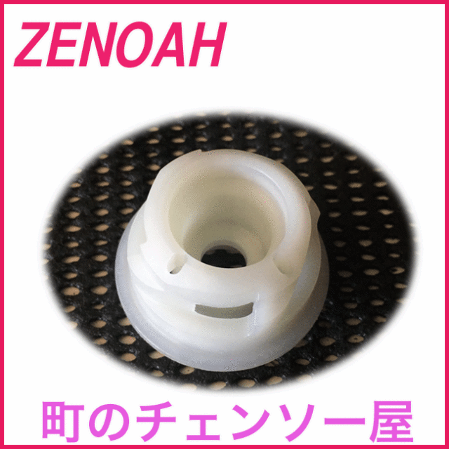 ゼノア純正部品カムプレート/GZ3900/GZ3950/GZ4300/GZ4350/543XP