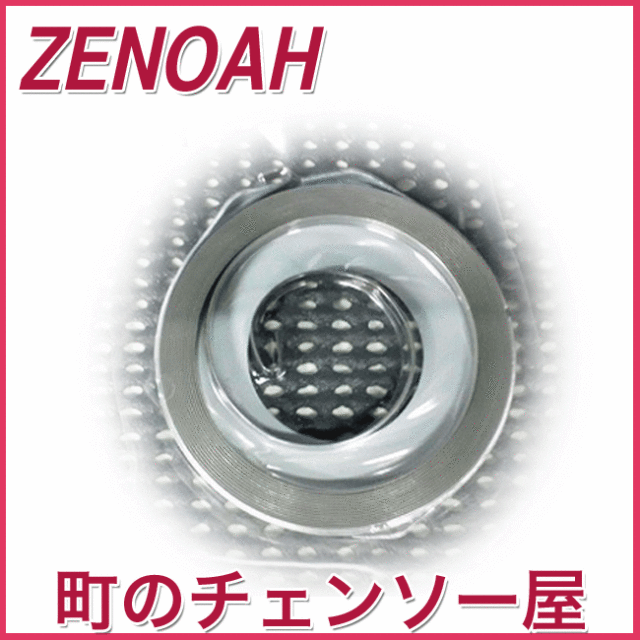 ゼノア純正部品リコイルスプリング/G3711EZ/GZ3950EZ/G4350EZ/GZ3900EZ