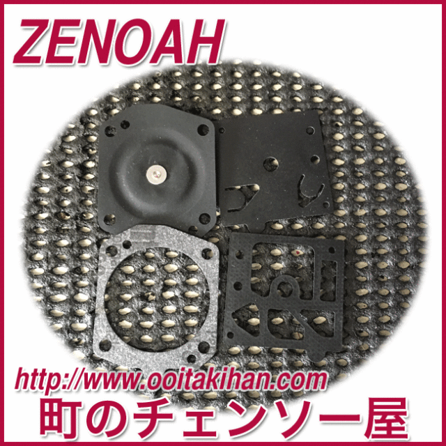 【aya様】専用　セプテム　セット WirusWin アクシスZ(2BJ-SED7J) リアボックス用ベースブラケット