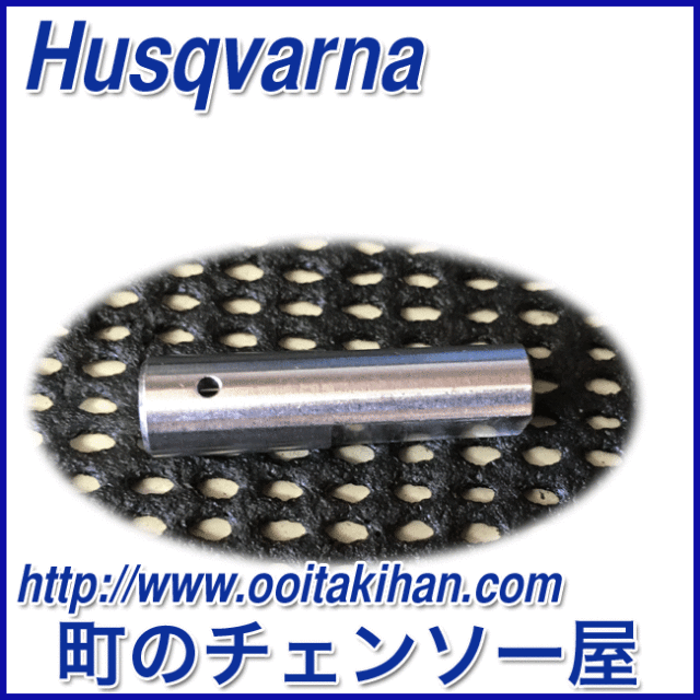 ハスクバーナ純正部品ポンプシリンダー/135e
