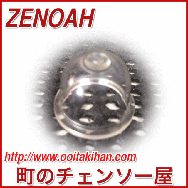 ゼノア純正部品ポンプ プライマ Bk2610 2711 2411 26 ゼノア純正部品ポンプ プライマ Bk2610 2711 2411 26