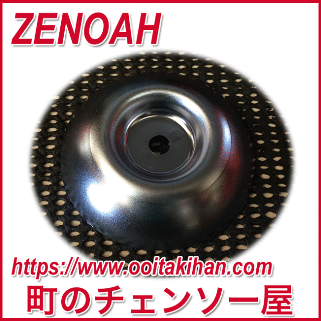 ゼノア純正部品　カバー/BC4410DW-EZ/BC3510DW/BC3410FW