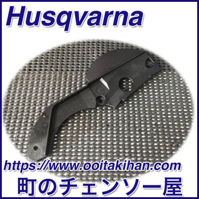 ハスクバーナ純正部品ハブキャップ/576XPGAutoTune