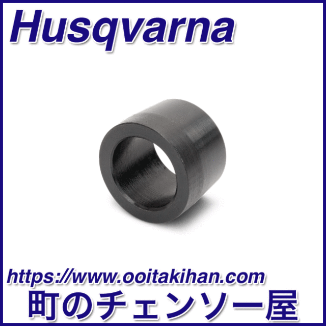 ハスクバーナ純正工具シーリングガイド/550XP/560XP