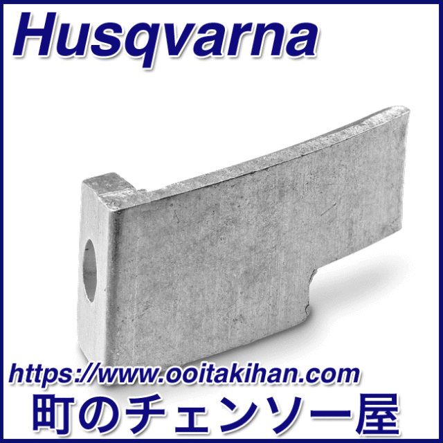 ハスクバーナ純正キャッチャー/550XP/545/560XP/545Mark2