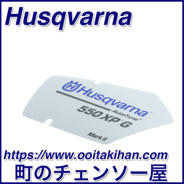 ハスクバーナ Husqvarna 純正OP タンクバッグ 美品｜Yahoo