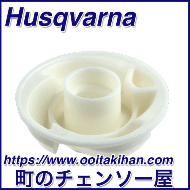 ハスクバーナ純正部品ドライバー/545-Mark2