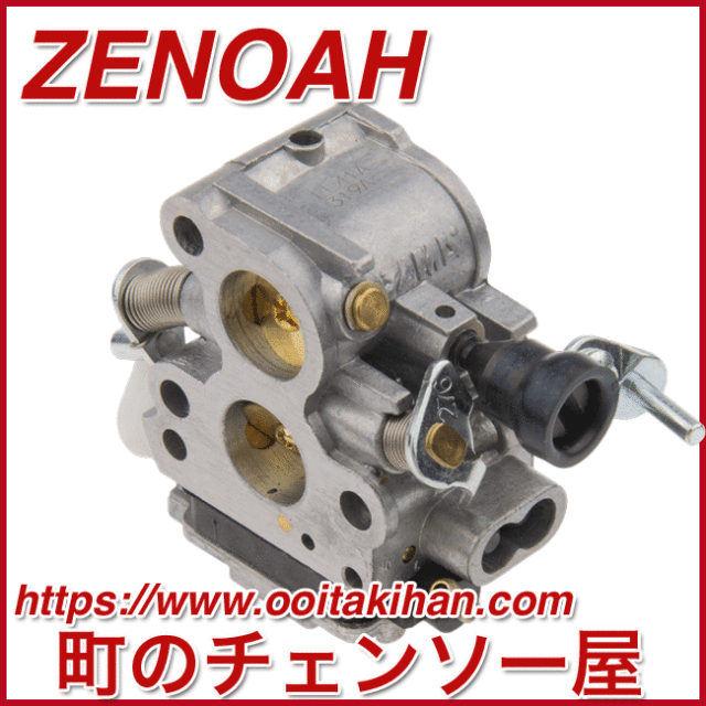 人気の雑貨がズラリ! ZENOAH/ゼノア 超軽量 10インチ ソーチェーン 通常販売 チェーンソー ゼノア こがる T 2000 G 軽量 ハスクバーナー その他