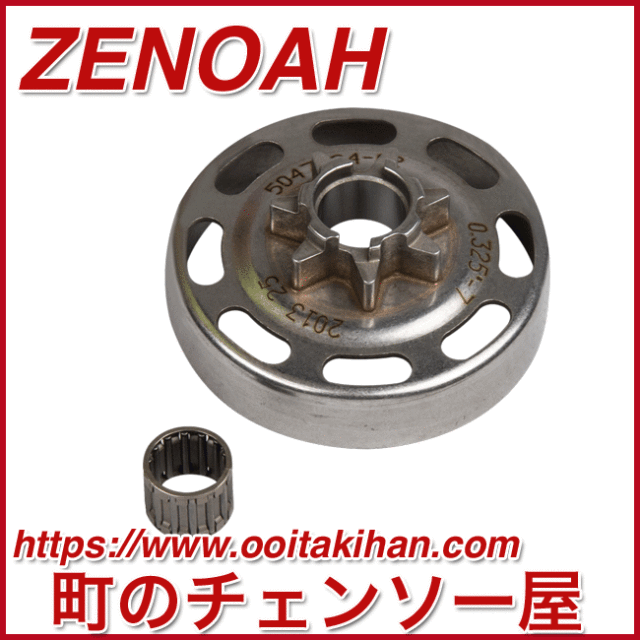 ゼノア純正部品クラッチドラム1/4 /GZ381EZ/GZ3800EZ