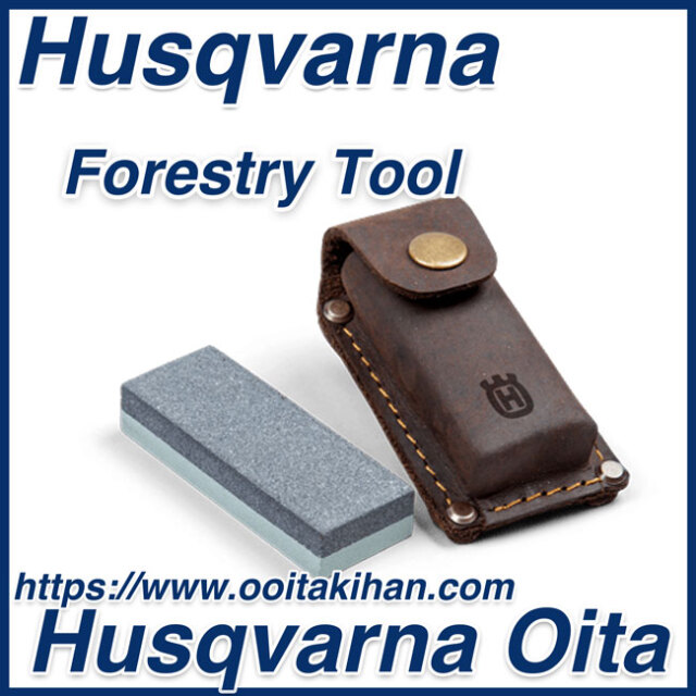 ハスクバーナ純正斧用砥石(革ケース付き)