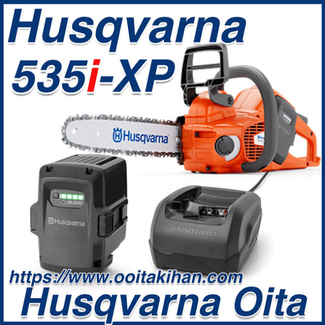 Husqvarna ハスクバーナ 14 35cm Rt T540ixp スプロケットノーズバー バッテリー式チェンソー バッテリー急速充電器セット品 法人 農園様限定 国内正規品 バッテリー式チェンソー