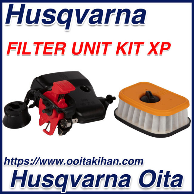 ハスクバーナ純正部品 フィルターユニットキットXP/560XP/562XP