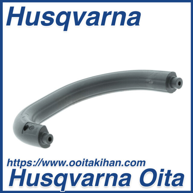 ハスクバーナ純正部品　フロントハンドルT536Li-XP/535i-XP