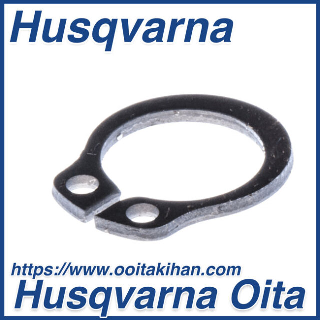 ハスクバーナ純正部品　サークリップ/T536Li-XP/535i-XP