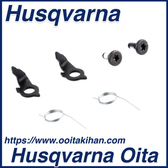 ハスクバーナ純正部品スクリュキットボール/550XP-Mark2/545-Mark2