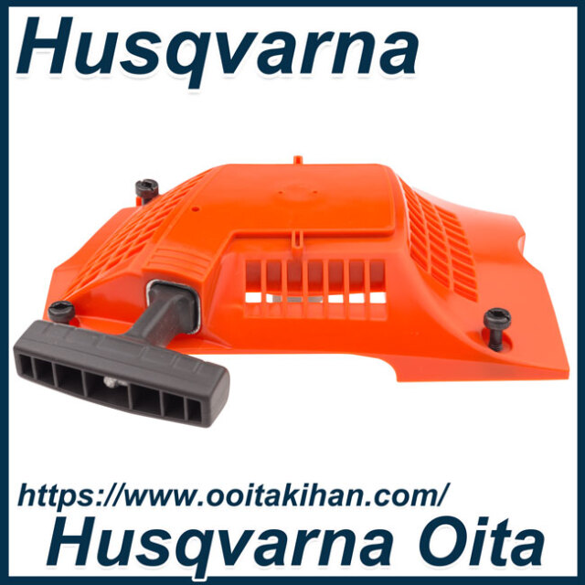 ハスクバーナ純正部品スタータアッセン/357XP(G)