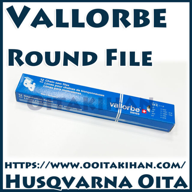 バローベ　チェンソー用丸ヤスリ/4mm/12本