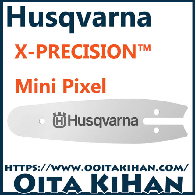 ハスクバーナ/5インチスプロケットバー/ 1/4/1.1mm