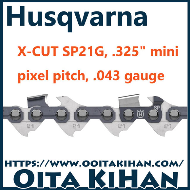 ハスクバーナソーチェン/SP21G-64E/X-CUT/325/1.1mm