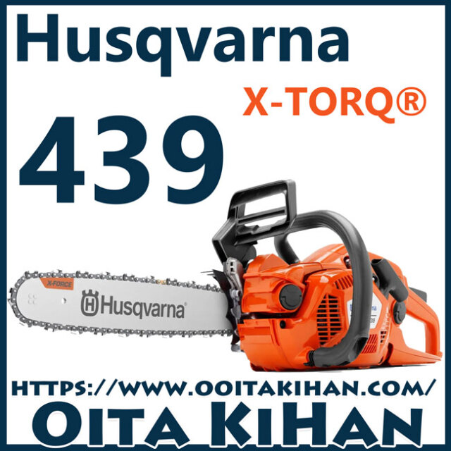 ハスクバーナ　チェンソー 439/14RT(35cm)(S93G)国内正規品