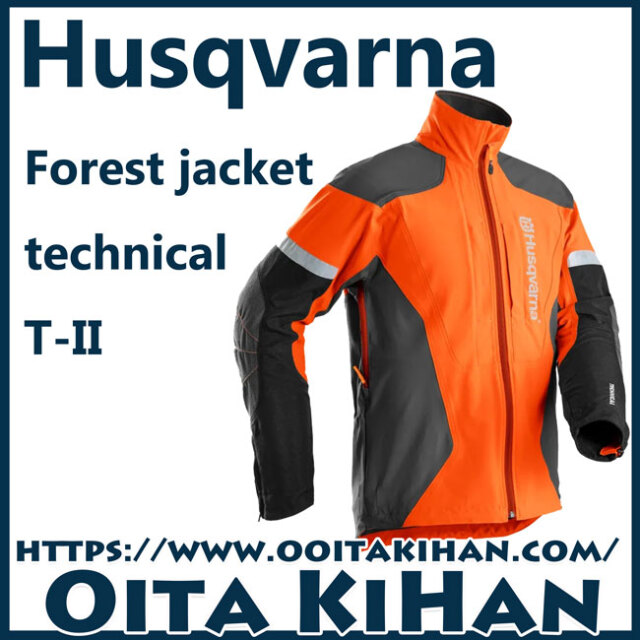 ハスクバーナフォレストジャケット テクニカル/T-2/46/Sサイズ 