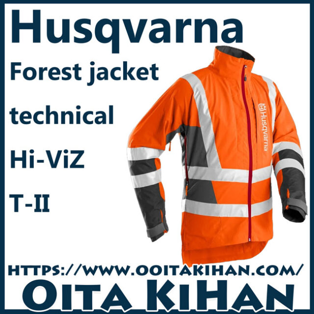 ハスクバーナフォレストジャケットテクニカルハイビス/T2/-Highviz/XXL/62サイズ