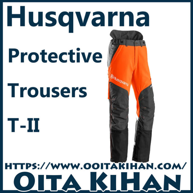 ハスクバーナプロテクティブズボンテクニカル/T-2JP/XXL/61サイズ