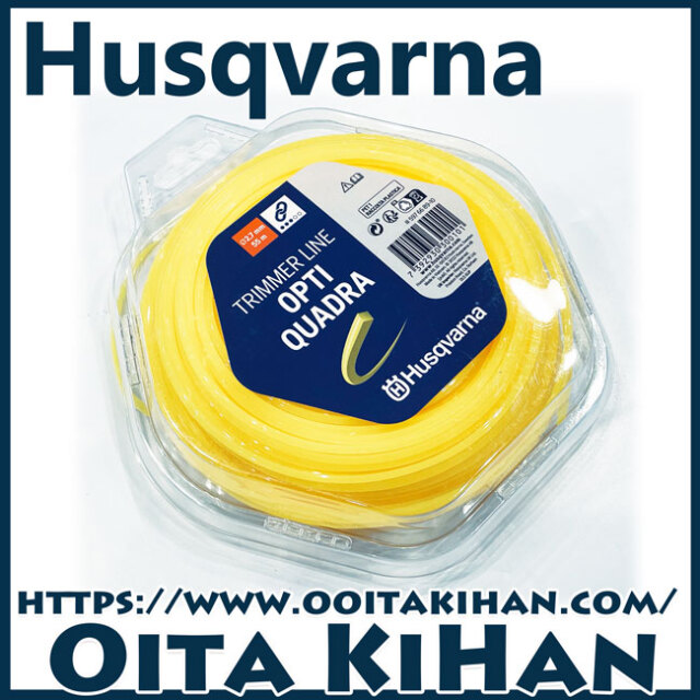 ハスクバーナナイロンコードオプティクアドラ/2.7mm/55M