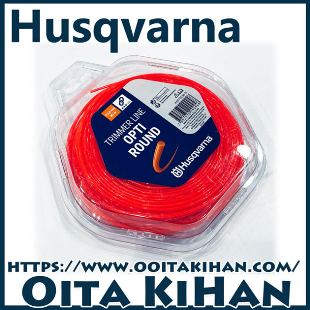 ハスクバーナナイロンコードオプティラウンド/2.4mm/90M