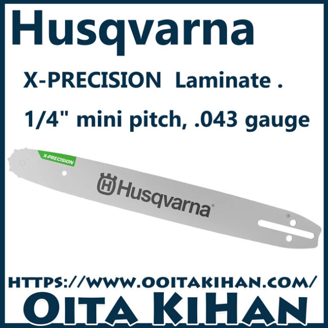 ハスクバーナX-PRECISION/12インチスプロケットバー/ 1/4/1.1mm